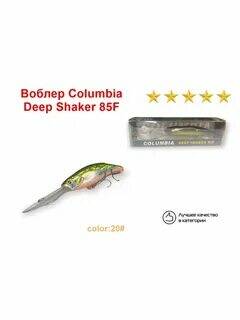 Воблер Columbia Deep Shaker 85F, 18 гр (4.5 м) # 020