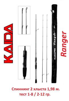 Спиннинг Kaida Ranger 1,98 м тест 1-8/2-12 гр арт 856-198