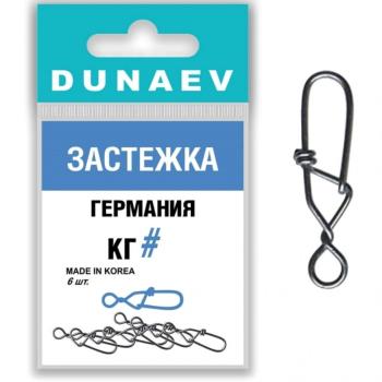 Застежка 