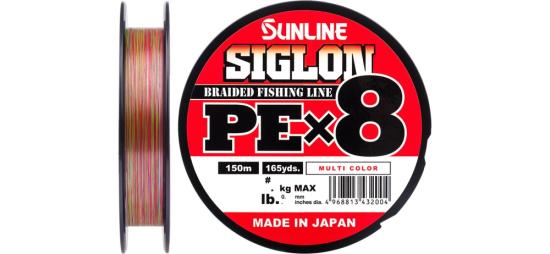 Шнур плетёный Sunline Siglon PEx8 150m Multicolor #0.6 10lb