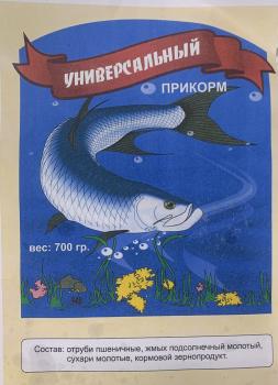 Прикормка универсальная 