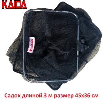 Садок KAIDA A71-30