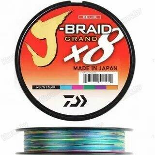 Шнур плетёный Daiwa J-Braid Grand X8 150м  0,10мм (multicolor)