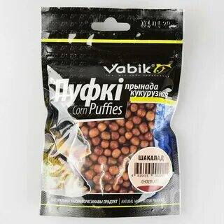 Приманка Vabik CORN PUFFIES 6мм Шоколад 20гр 