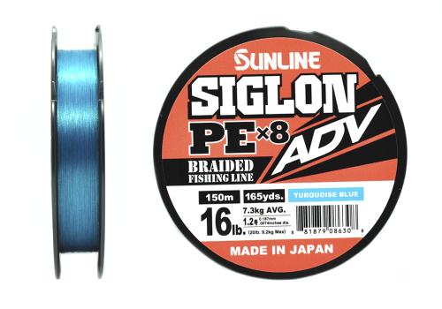 Шнур плетёный Sunline Siglon PEx8 Adv 150m Turquoise Blue #1.2/ 16LB