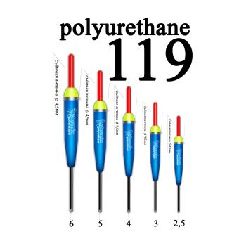 119 Поплавок из полиуретана Wormix 2.5 гр.