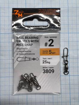 Вертлюжок с карабином с подшипником Zander Master YM-3809 № 2