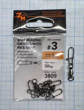 Вертлюжок с карабином с подшипником Zander Master YM-3809 № 3