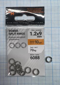 Кольцо заводное Zander Master YM-6088 Power split ring d.9мм, 70kg
