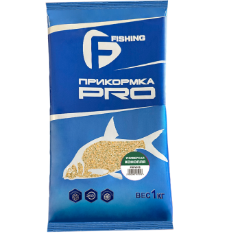 F-FISHING Прикормка для рыбы PRO Универсал Конопля 1кг