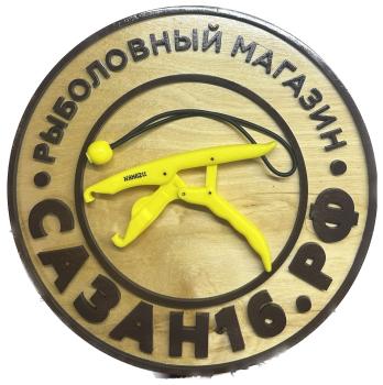 Захват (LipGrip) Namazu челюстной, L-175 мм, нетонущ., пластик