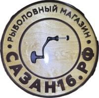 Ручка для катушки безынерц. Namazu Pro 3000-4000