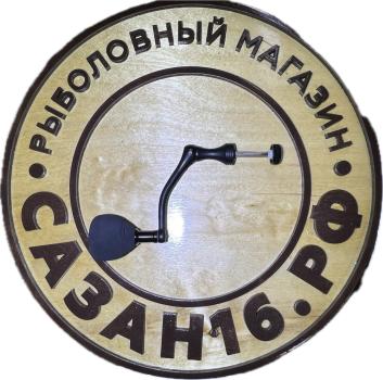 Ручка для катушки безынерц. Namazu Pro 5000-6000