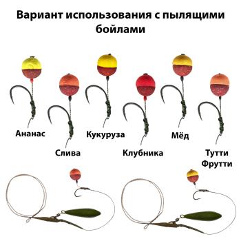 Плавающие бойлы FLUO с ароматом ананаса 18мм