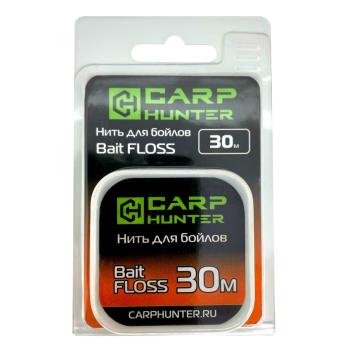 Нить для бойлов CARPHUNTER Bait FLOSS 30м