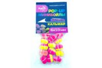 Мини-бойлы POP-UP 8х14мм ваниль-кальмар