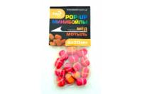 Мини-бойлы POP-UP 8х14мм мед-мотыль