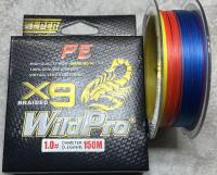 Плетёный шнур PE X9  0.16 мм. 150 м. 9,2 кг. (многоцветный) 
