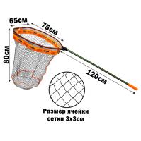 Подсак Vido Craft Floating Net 65x75, яч. 30х30