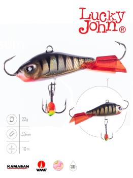 Балансир Lucky John BALTIC 5 + тр. 50мм/22гр./61501-11HRT