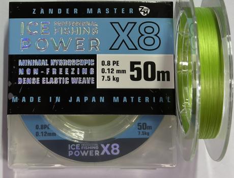 леска плет. ZM ICE POWER  0.12 50m 8x 7.5 кг.