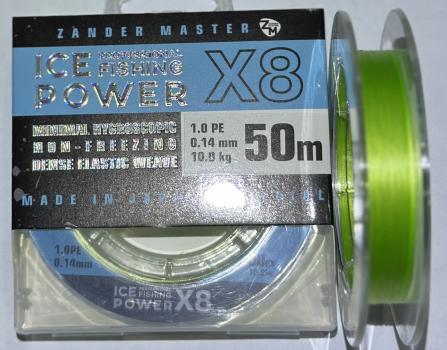 леска плет. ZM ICE POWER  0.14 50m 8x 10 кг.