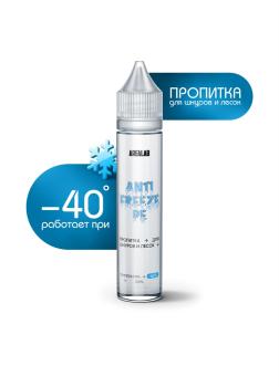 Пропитка для шнуров и лесок AREALAB ANTI Freeze PE 30 мл