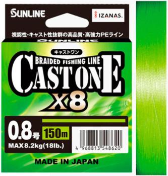 Шнур плетёный Sunline Cast One Hg PEx8 150m Light green #1.5/ 32lb 14,5кг