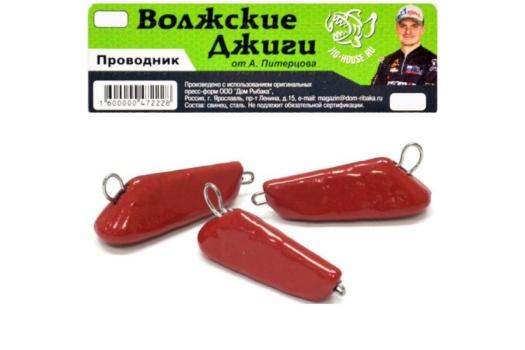 Комплект Волжские Проводники от Питерцова 14гр.